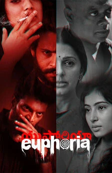 euphoria